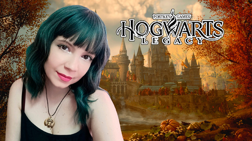 Hogwarts Legacy _ Хогвартс Наследие ТЕПЕРЬ НА РУССКОМ - Часть 22