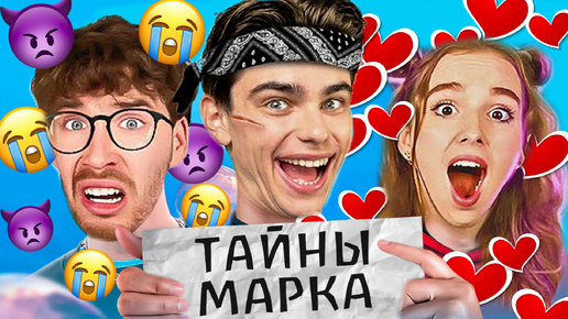 ДЕВУШКА МАРКА А4 ! СЕКРЕТЫ А4