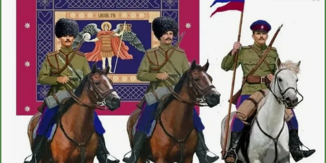 Казачьи знамена | История | Описание | Войска