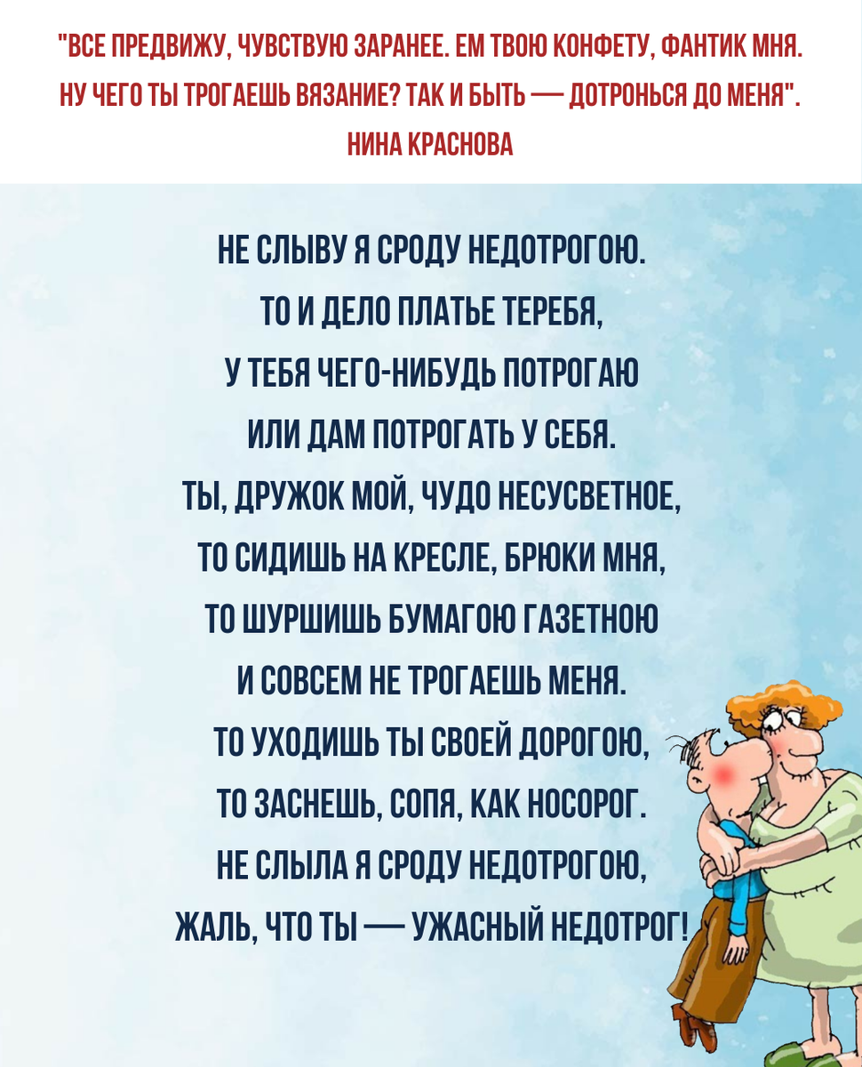 Пародист тоже хочет есть. Легендарный ведущий «Вокруг смеха» и графоманы |  Рот до ушей | Дзен