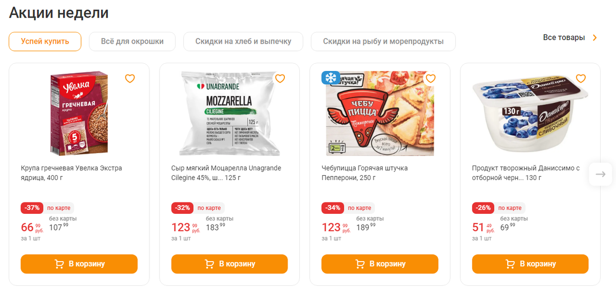 Добавьте описание