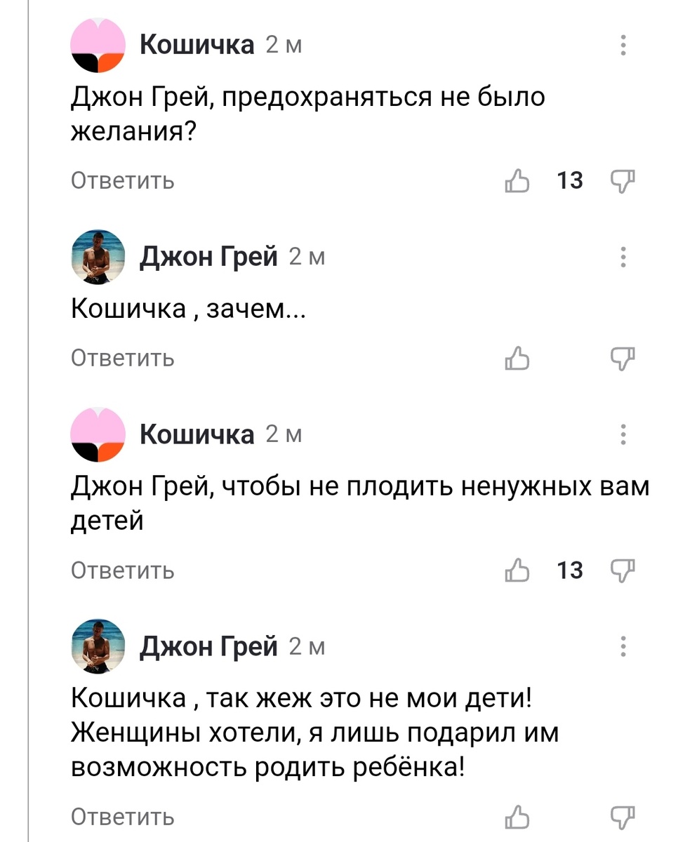 Детей настрогать не проблема, главное - найти бабу, которая будет  заниматься ими в одно лицо