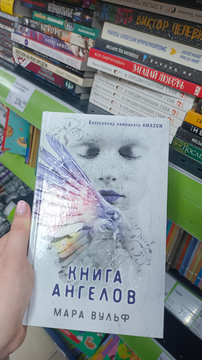 Фото автора 