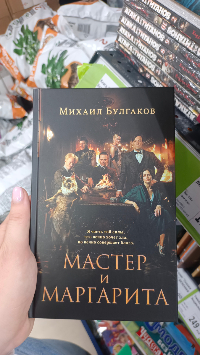 Фото автора 