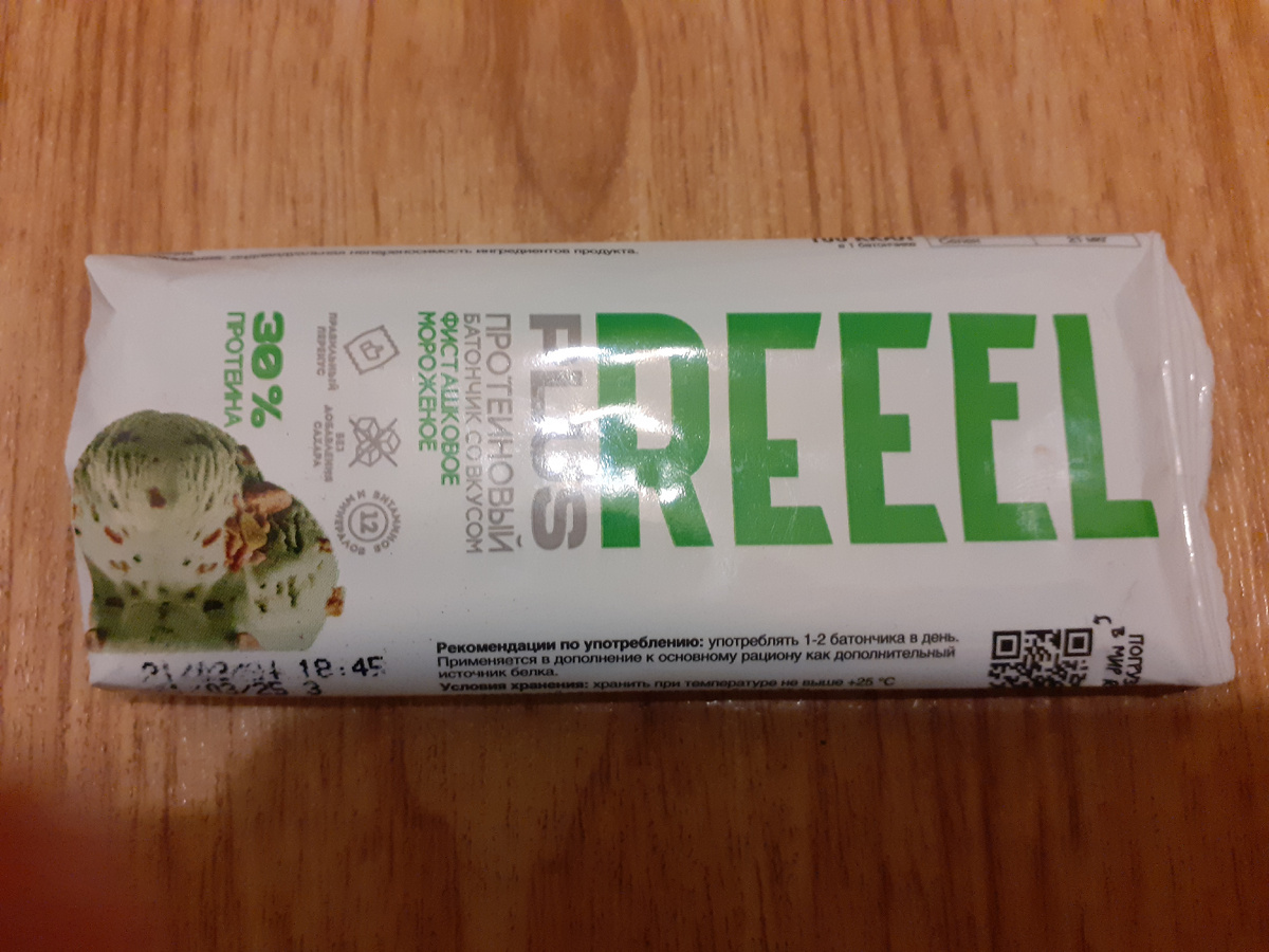 Фото автора.