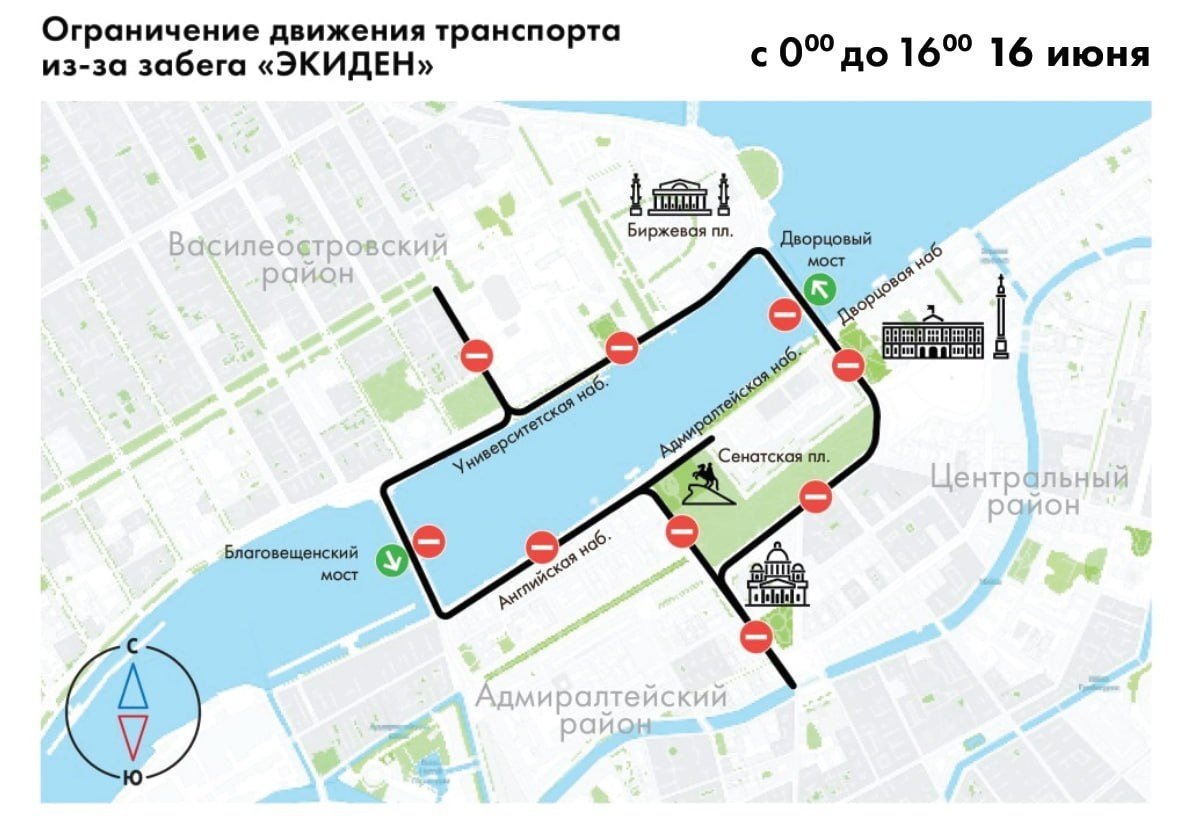 Фото: комитет по транспорту Петербурга