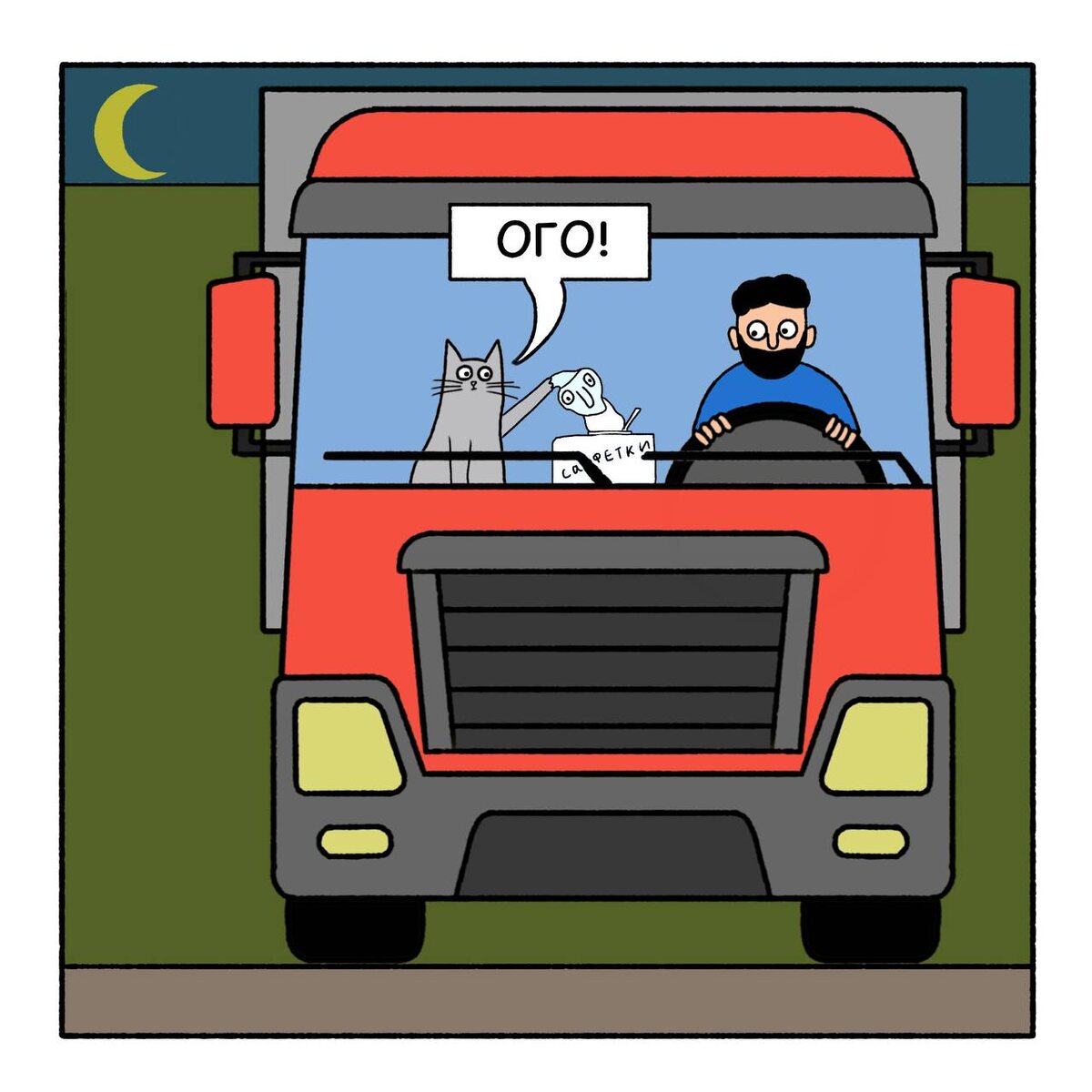 -2