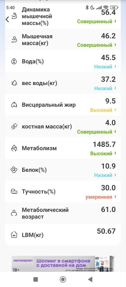 -2-3