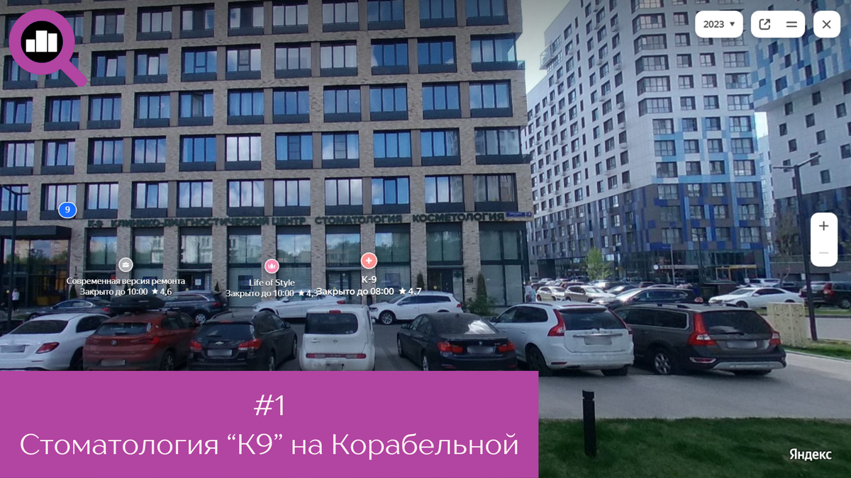 Клиника «К-9» на Яндекс.Картах. Адрес – ул. Корабельная, д. 9.