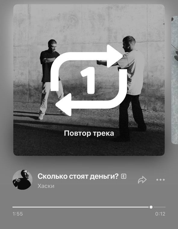 Яндекс.Музыка. Хаски.