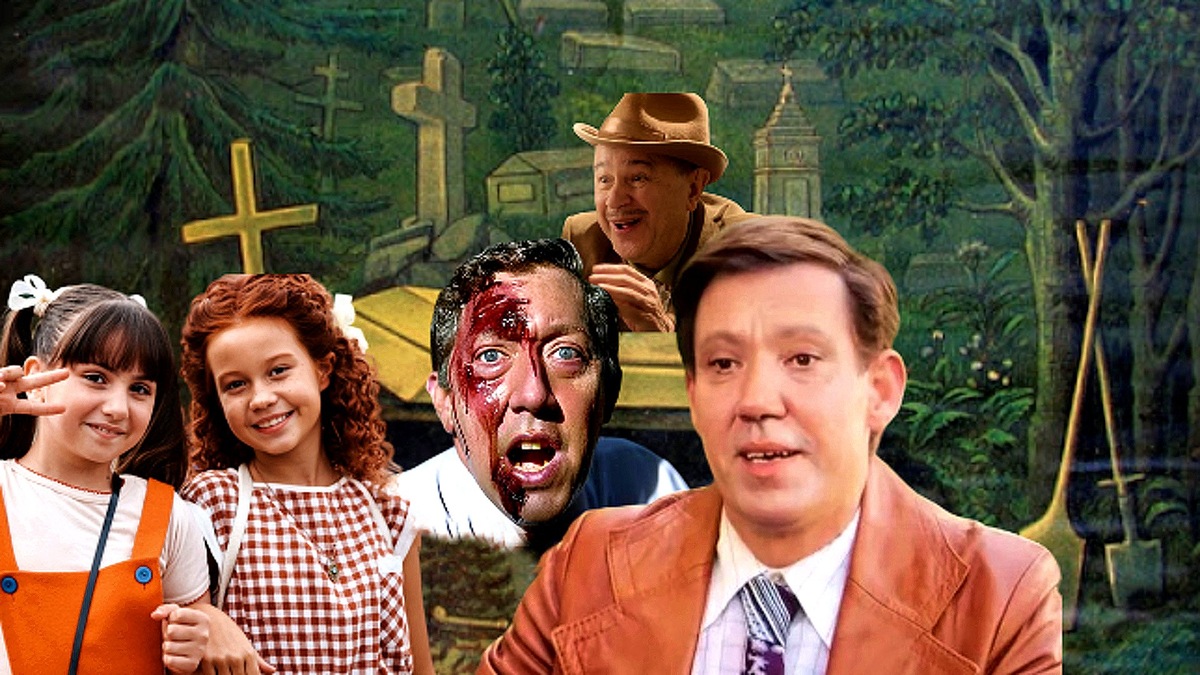 Манюня, Петросян и Никулин - гробовые деньги не пахнут? 