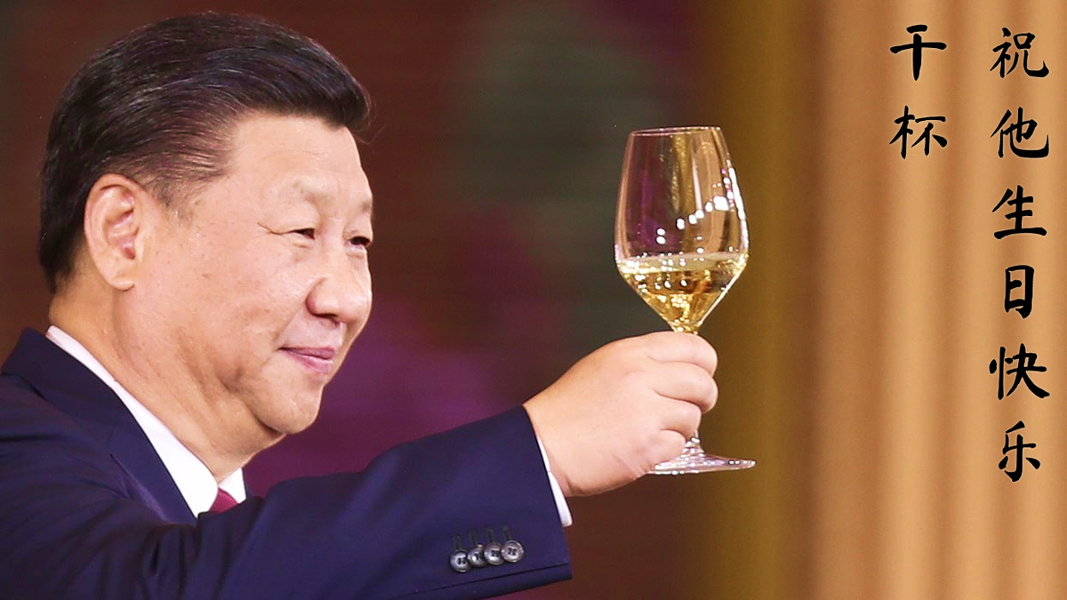 Сегодня 71-й день рождения отмечает председатель КНР Си Цзиньпин.

祝他生日快乐!