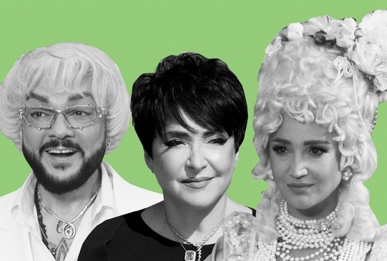    Филипп Киркоров, Лолита Милявская, Ольга Бузова