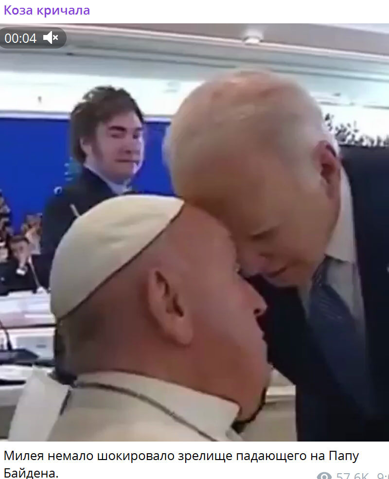    Скриншот: "Коза кричала"/Telegram