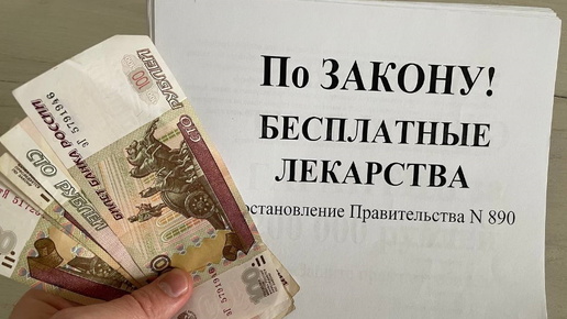 Кто выдает законы