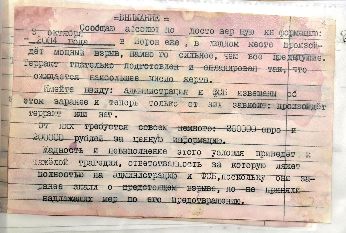 Фото: Михаил КИРЬЯНОВ  📷
