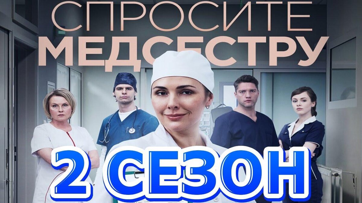 иллюстрация на основе постера