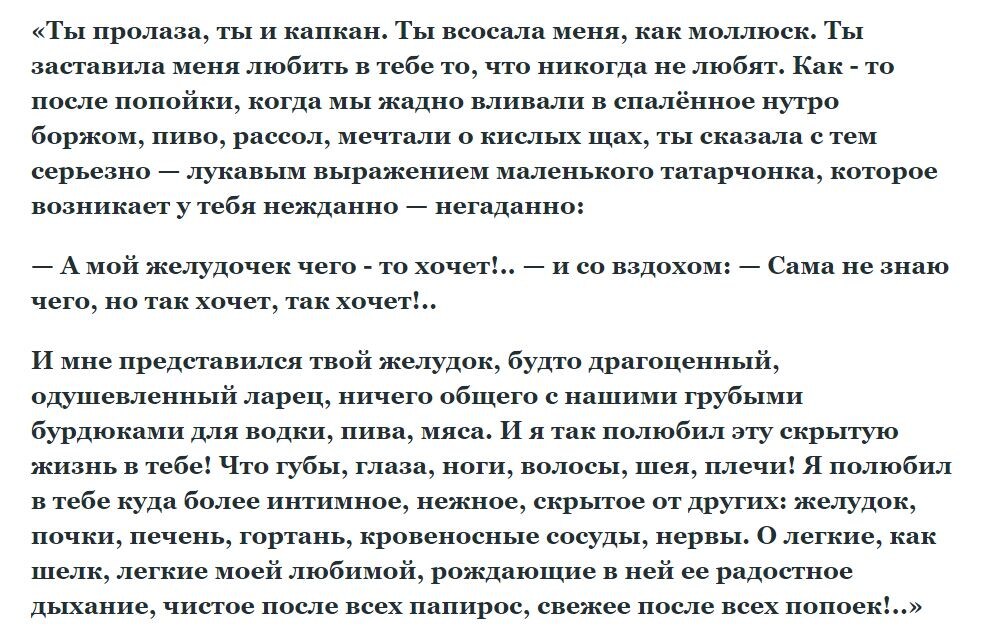 Резким рывком он сорвал простынь и замер, открыв рот от изумления. Безмятежно спящие "три грации" поразили Юрия Марковича до глубины души. "Гелла!" - вскричал он.-2