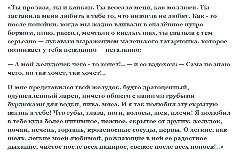 Как вести себя, если застал жену в постели с любовником?