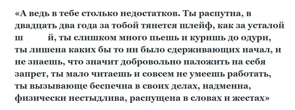 Резким рывком он сорвал простынь и замер, открыв рот от изумления. Безмятежно спящие "три грации" поразили Юрия Марковича до глубины души. "Гелла!" - вскричал он.-3