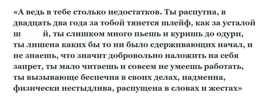 Резким рывком он сорвал простынь и замер, открыв рот от изумления. Безмятежно спящие "три грации" поразили Юрия Марковича до глубины души. "Гелла!" - вскричал он.-3