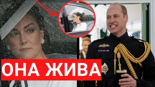 Кейт Миддлтон с семьей заметили на параде цветов. Она вернулась к народу