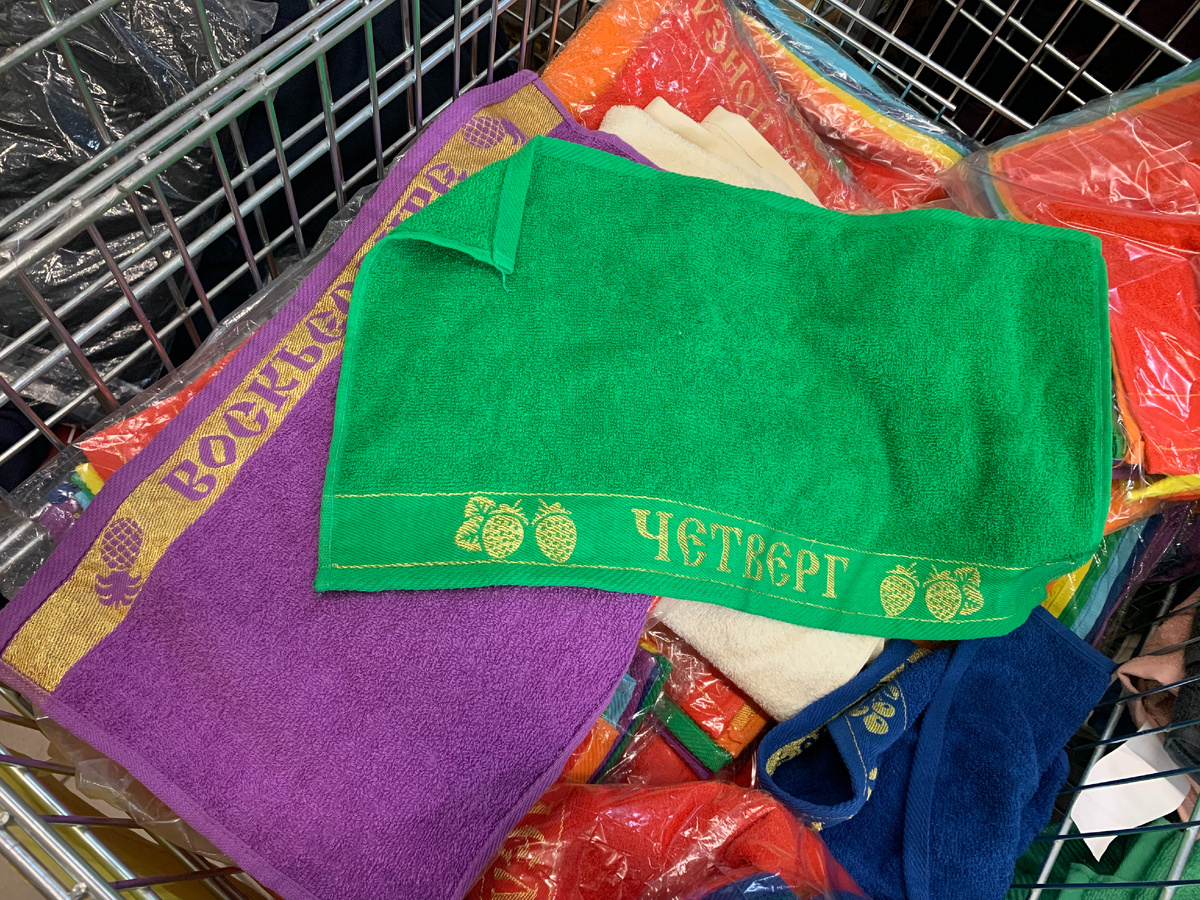 Всем огромный привет! Сегодня у меня для вас обзор из магазина Светофор. В продаже есть махровые полотенца "Неделька". Продаются набором по 7 полотенец разного цвета размером 50*30 см.
