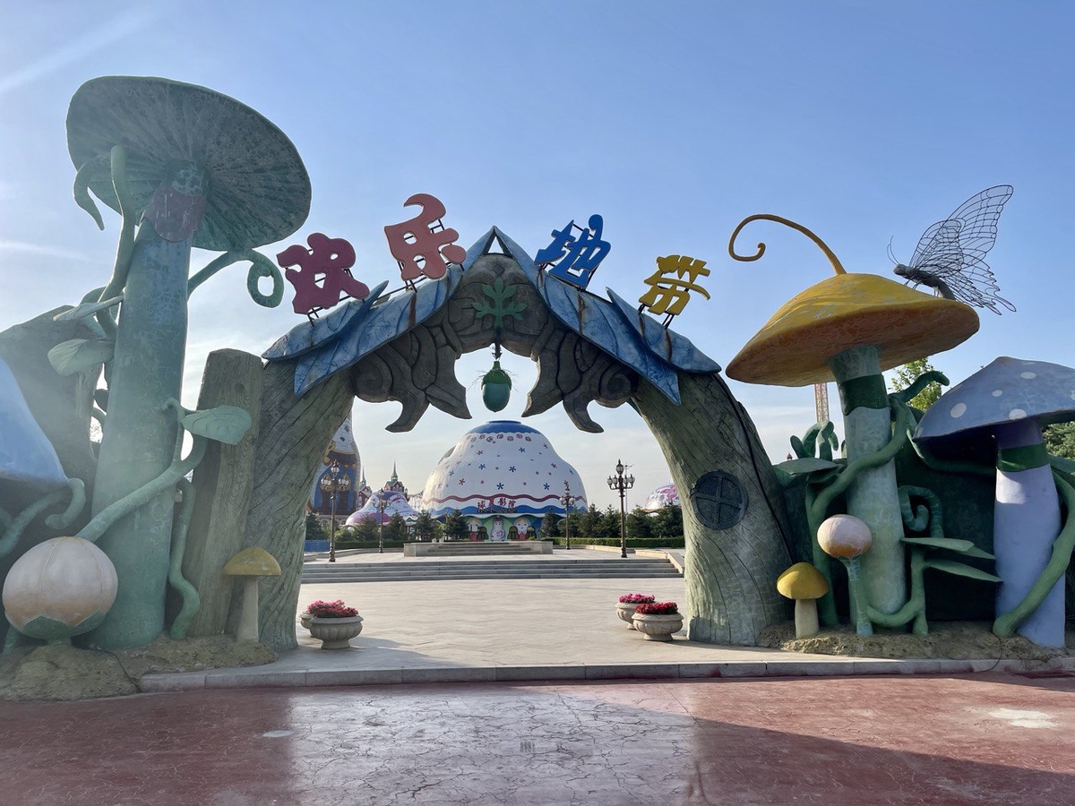 Туры в Маньчжурию из Читы в Июне 2024 года