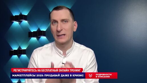 Новые штрафы Озон. 🤔Антимонопольные ограничения. Озон добавил новые отчеты. Новости маркетплейсов. Александр Федяев