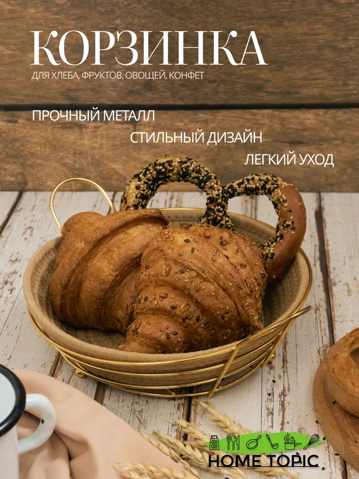 От качества фотографий и инфографики зависит объем продаж Вашего товара.