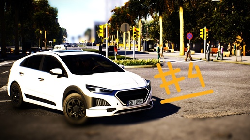 Taxi Life A City Driving Simulator Продолжаем Таксавать #4 (НА РУЛЕ)