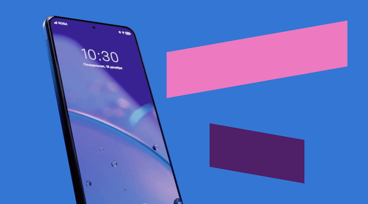 Источник изображения: Рутек 