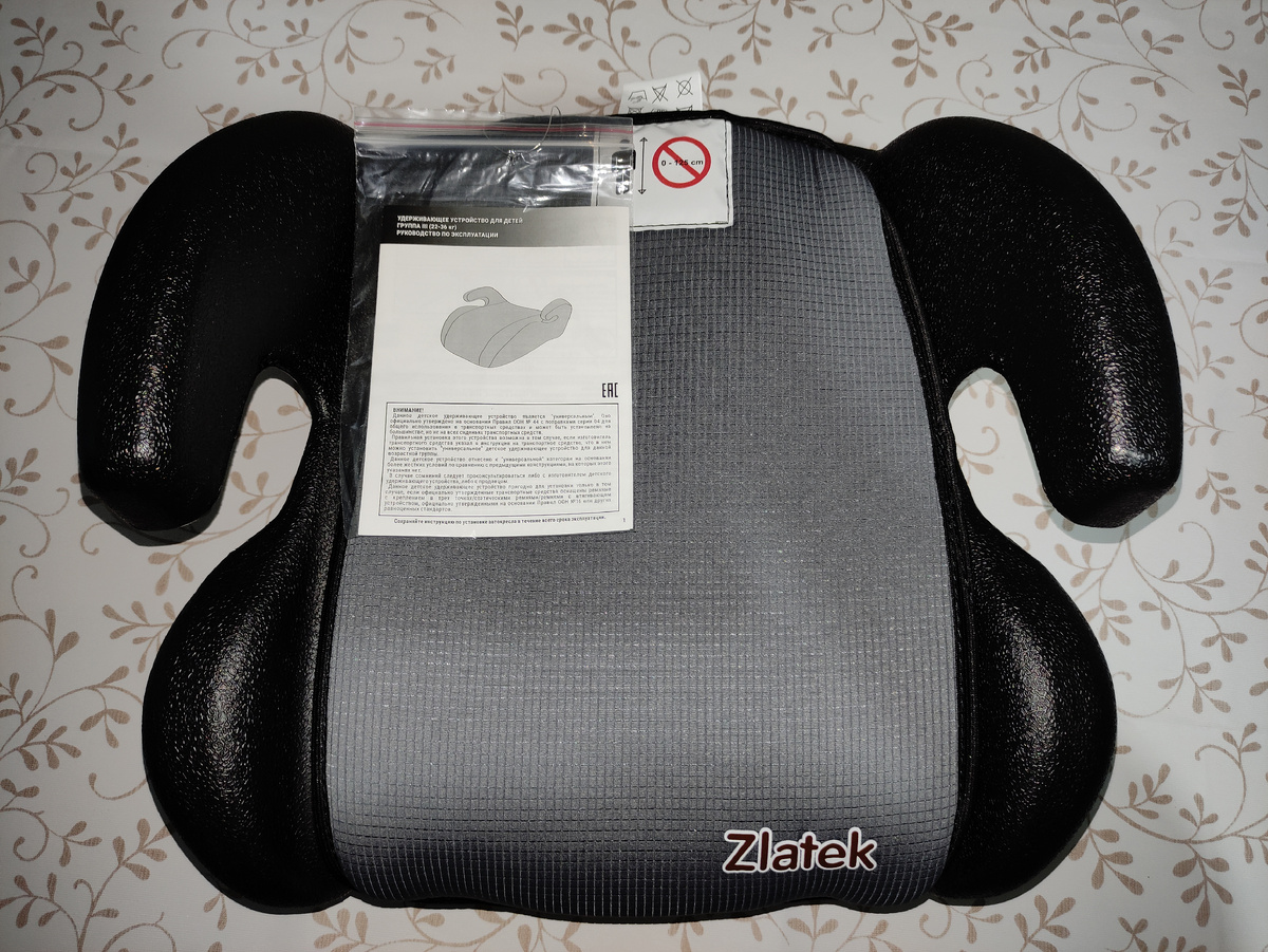 Это бустер для сына муж заказал, а для дочери автокресло у нас было.