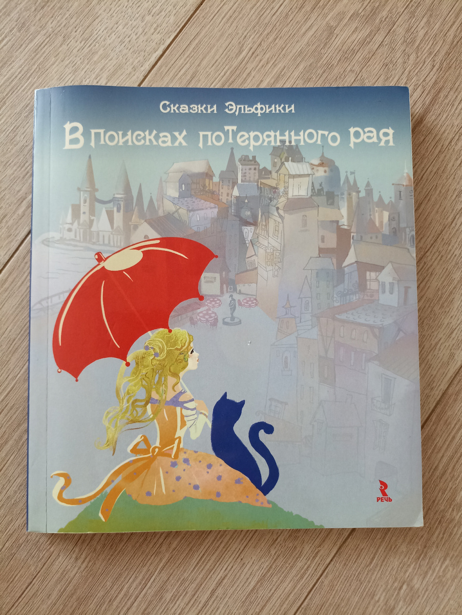 Вот эта книга была первой 