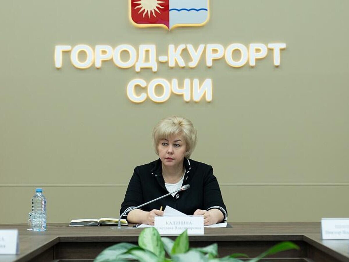    Светлана Калинина© Фото : администрация города Сочи