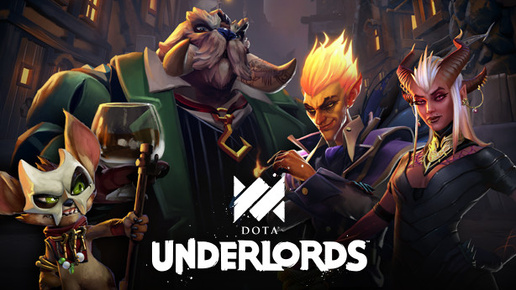 Dota Underlords