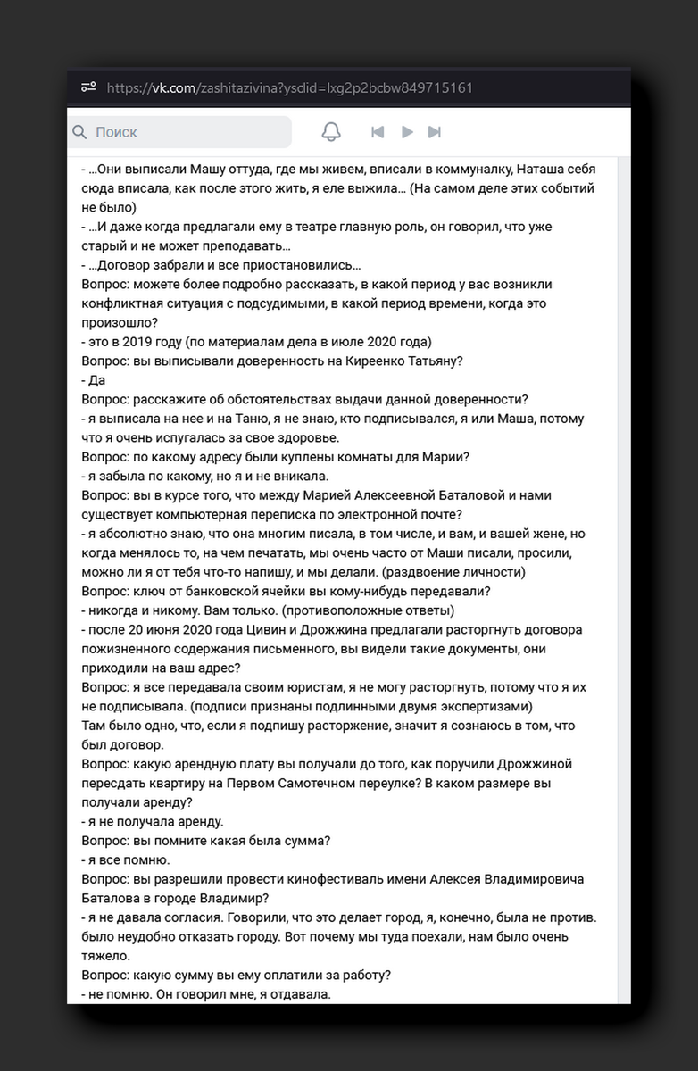 Наследство Алексея Баталова: как сегодня живут Наталия Дрожжина и Михаил  Цивин | Головоломки для любознательных | Дзен