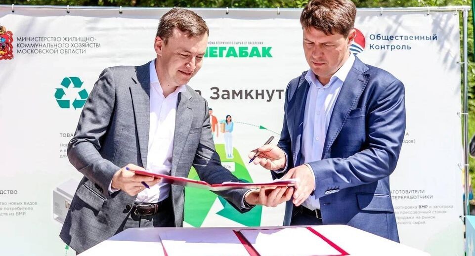    Пресс-служба Министерства по содержанию территорий и государственному жилищному надзору МО