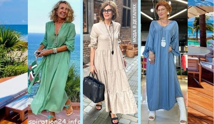 Летние иплатья
