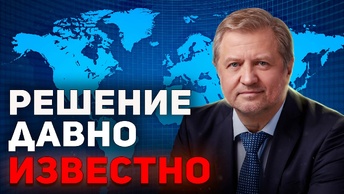 Владимир Лепехин. Как России 