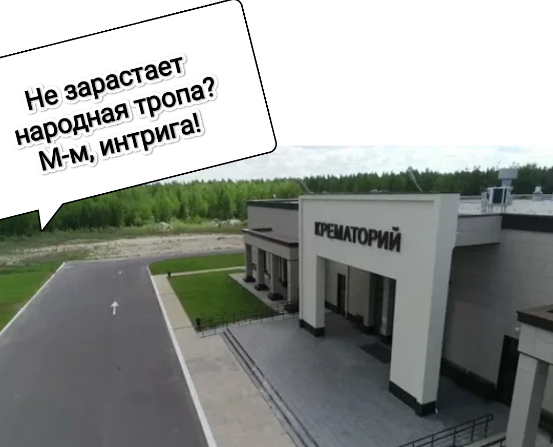 Коммунарка крематорий. Николо-Архангельский крематорий. Крематорий Митино. Крематорий Томск. Николо-Архангельский крематорий кремация.
