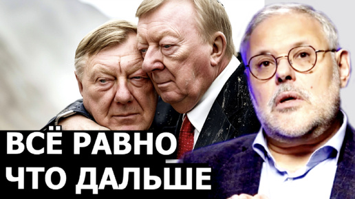 Почему главным держателям активов не страшен обвал рынков?