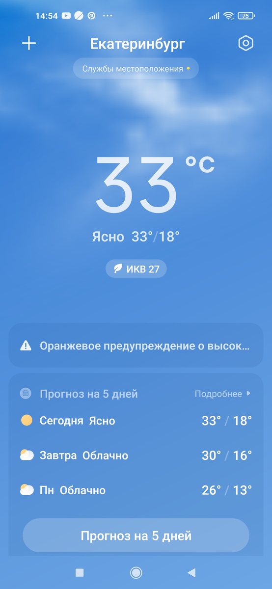 -2