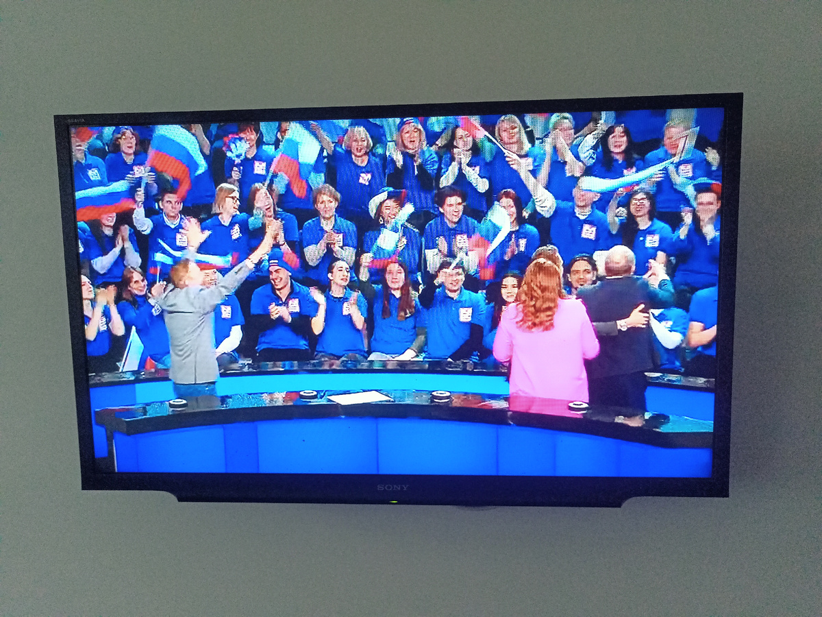 Слышите, как они кричат?