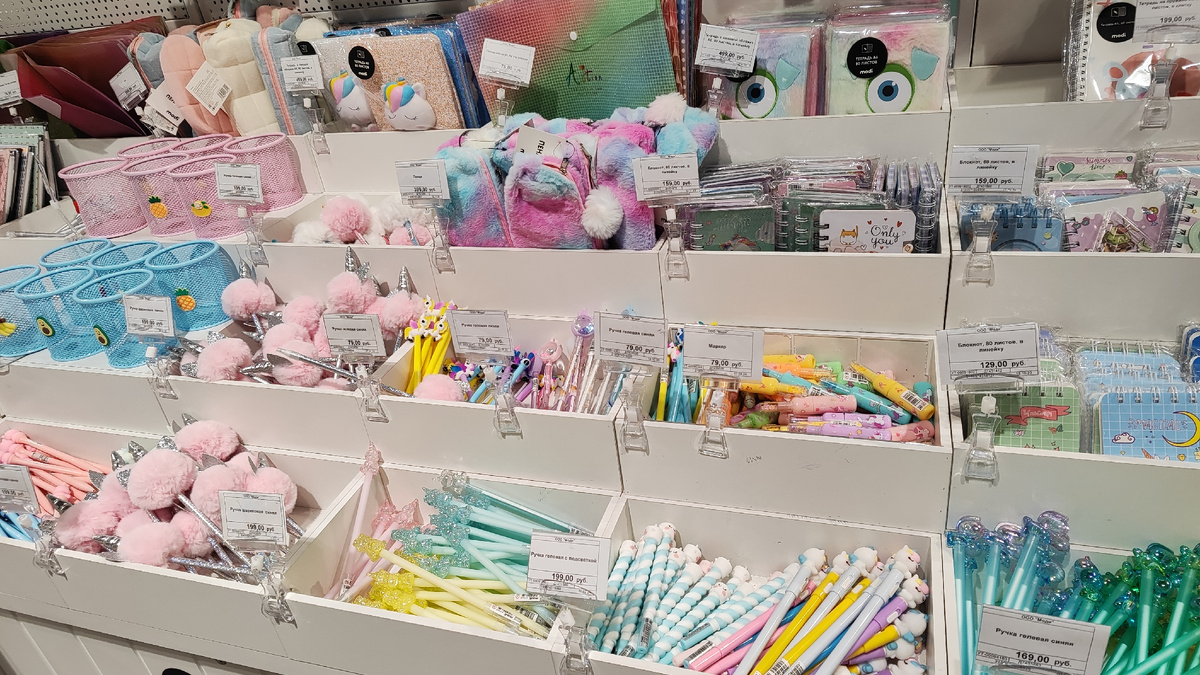 Куча Интересной канцелярии