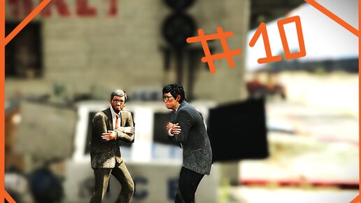 Grand Theft Auto V # 10 Тревор и Шеф