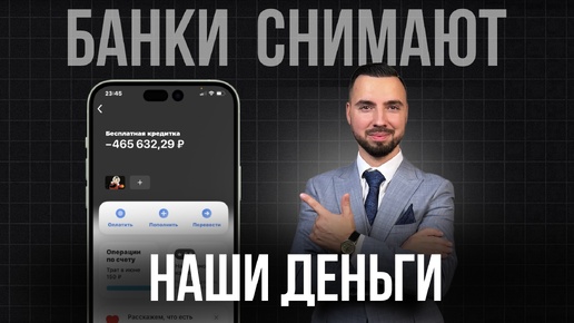 Как отключить платную УСЛУГУ и ВЕРНУТЬ списанные ДЕНЬГИ?