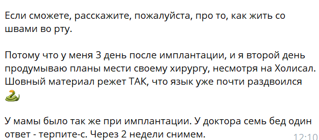 Из комментариев в моём тг канале https://t.me/parodoc/1071