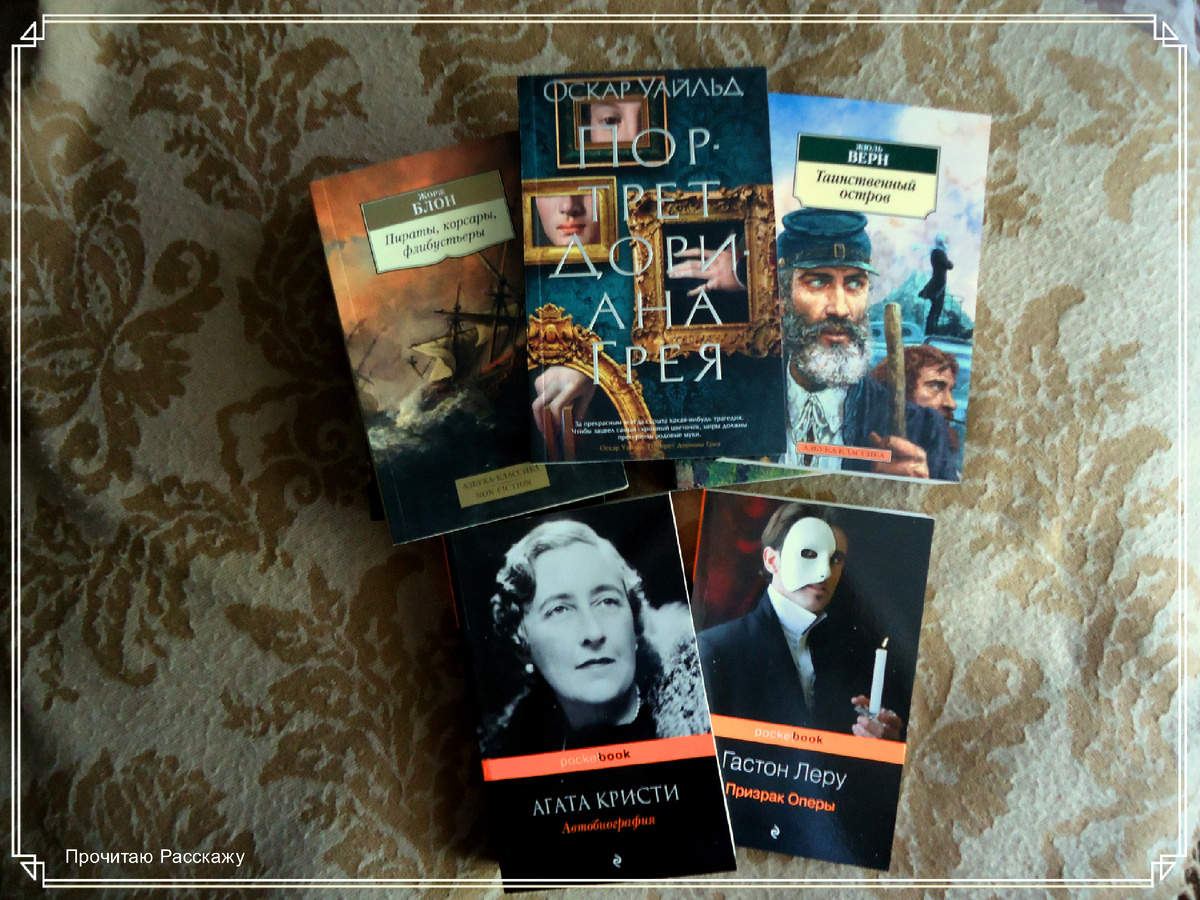 Книжные покупки. Фото автора канала
