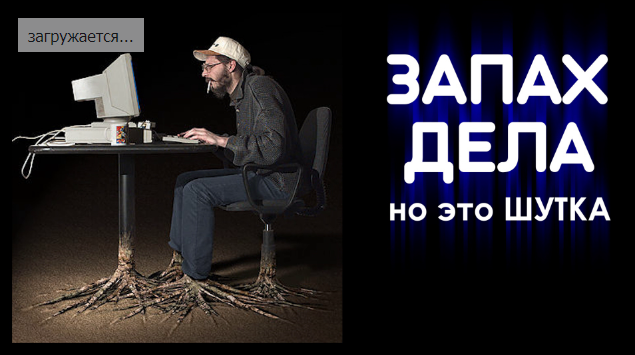 Скриншот. Клип - ниже. 